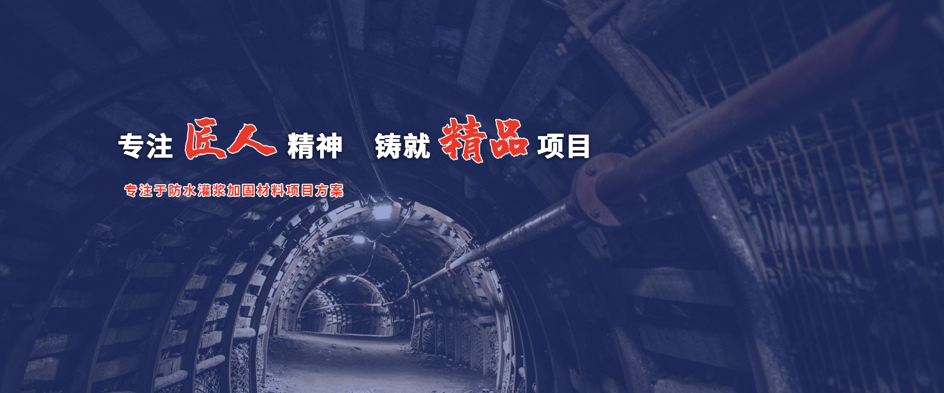 開(kāi)山聯(lián)合節(jié)能