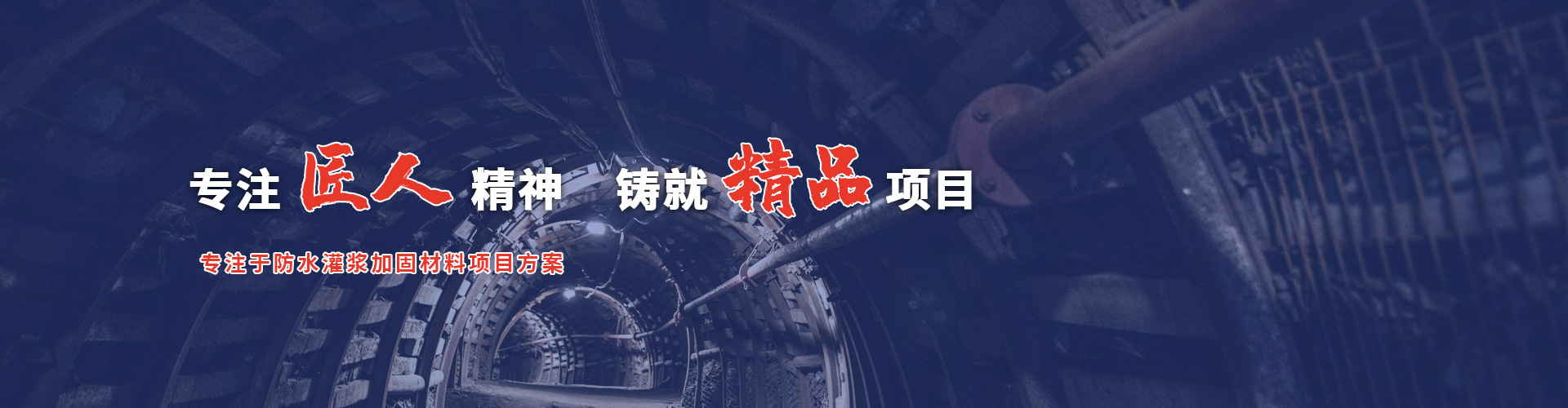 開山聯合節(jié)能